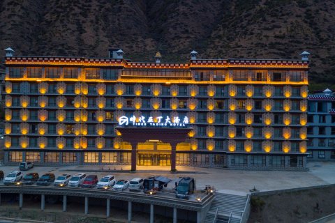 稻城时代亚丁大酒店