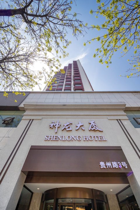 神龙大厦Hotel(青岛火车站店)