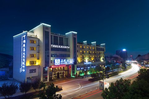 中国徽菜文化交流中心