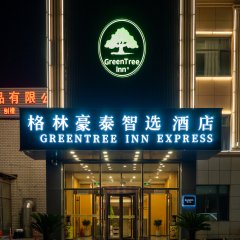 酒店头图