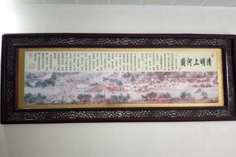 五台山智者缘居民宿(五爷庙广化寺店)