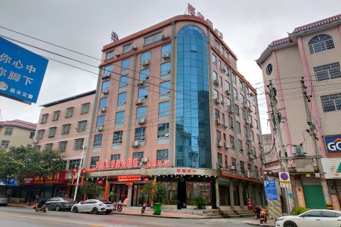 嘉禾嘉年华商务酒店