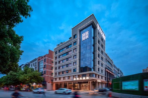 城固东方大酒店