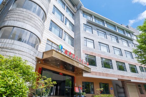 井冈山园中源大酒店二部(井冈山风景名胜区红军北路店)