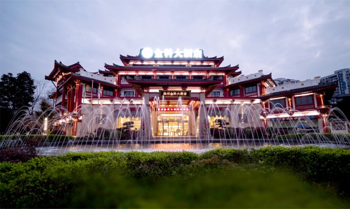 重庆恭州金科大酒店