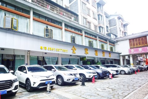 黄果树全家福酒店