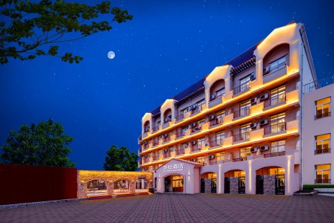 花筑·北戴河Sala花园酒店(老虎石海上公园店)