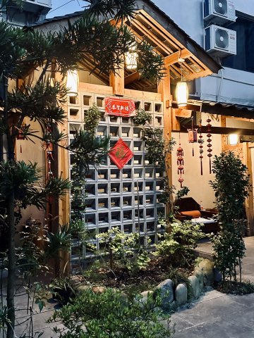 奢云舍(隆里古镇店)