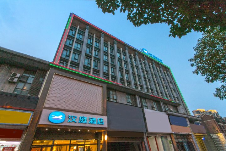 汉庭酒店(苏州木渎凯马汽车城店)