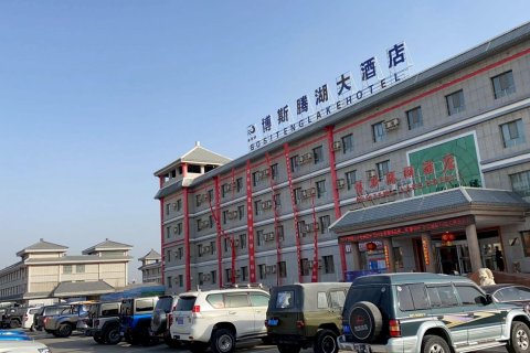 博湖博斯腾湖大酒店