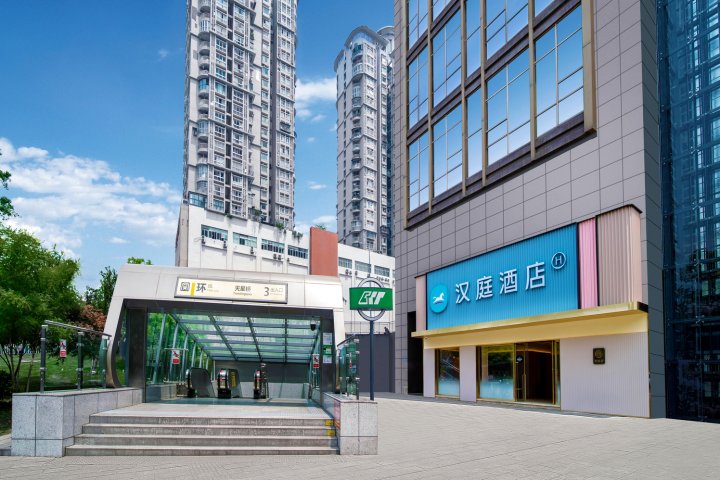 汉庭酒店(重庆西南医院天星桥地铁站店)