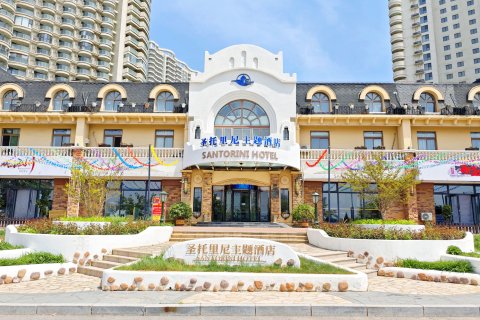 东戴河圣托里尼主题酒店