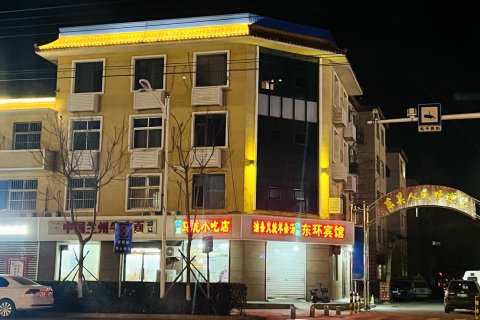 东环快捷宾馆(雄县医院店)