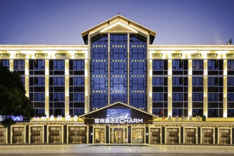 宜尚酒店(衡阳南岳衡山南岳里景区店)