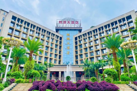 赤水桂源大酒店