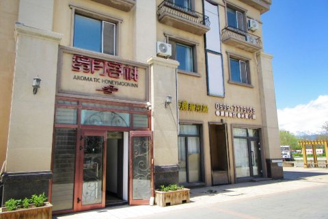 那拉提蜜月客栈