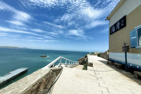 舟山东极岛东福山海升客栈