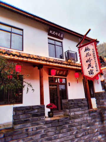 慈溪市龙山桃花岭民宿