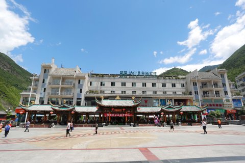 泸定皇桥宾馆(泸定桥店)