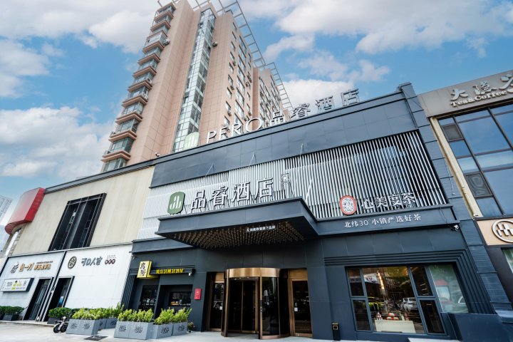 青岛金沙滩度假区唐岛湾品睿酒店