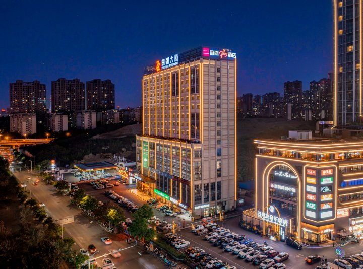 宜尚PLUS酒店(南宁东站店)
