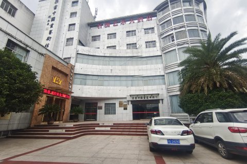 万安名扬艺术大酒店