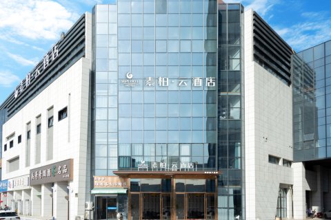 如家素柏·云酒店(合肥肥东店)