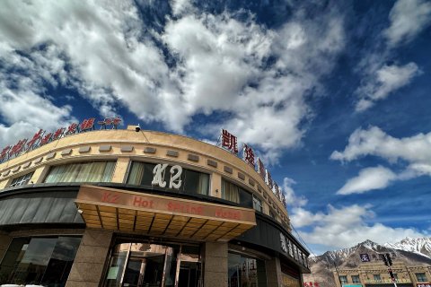 塔什库尔干凯途国际酒店