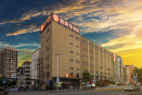 雅斯特酒店(宾阳文化广场汽车总站店)