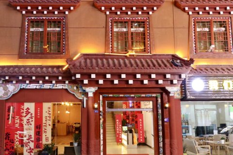 巴塘藏地新青年旅舍