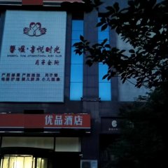 酒店头图