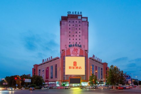 如家酒店(庄河时代广场千盛百货店)