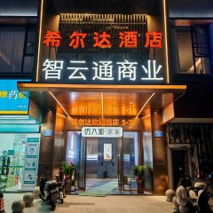 酒店头图