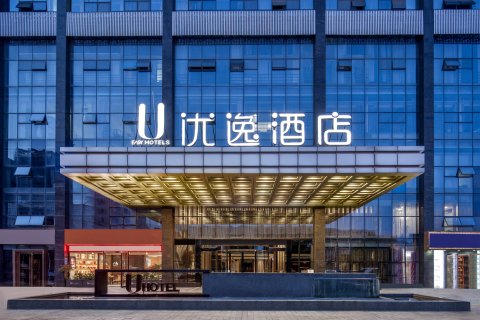 优逸酒店(南宁火车东站琅东客运地铁站店)