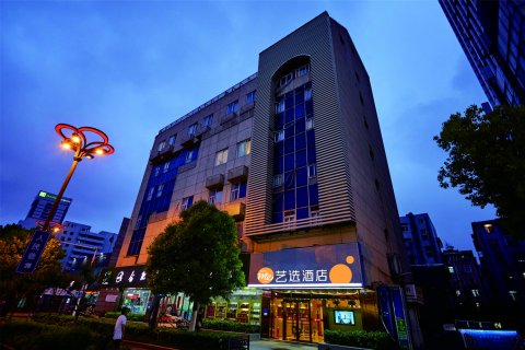 艺选酒店(合肥三孝口地铁站店)
