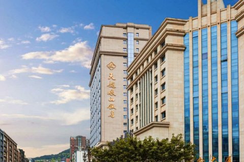 巴中天越岷山饭店