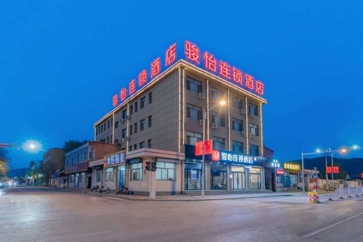骏怡连锁酒店(忻州五寨火车站店)