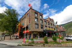红景天大酒店(稻城亚丁景区游客中心店)