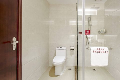 海南大学国际学术交流中心酒店