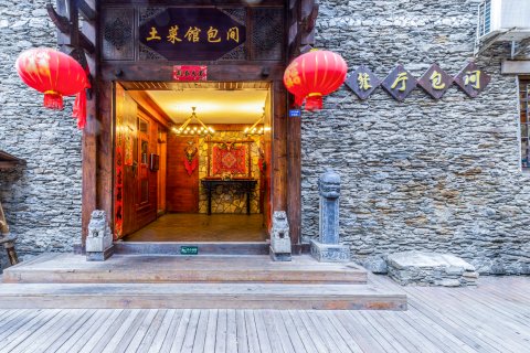 桃坪羌寨莎朗风情酒店