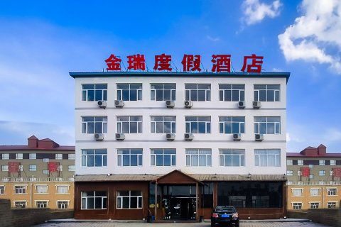 金瑞度假酒店(中都草原店)