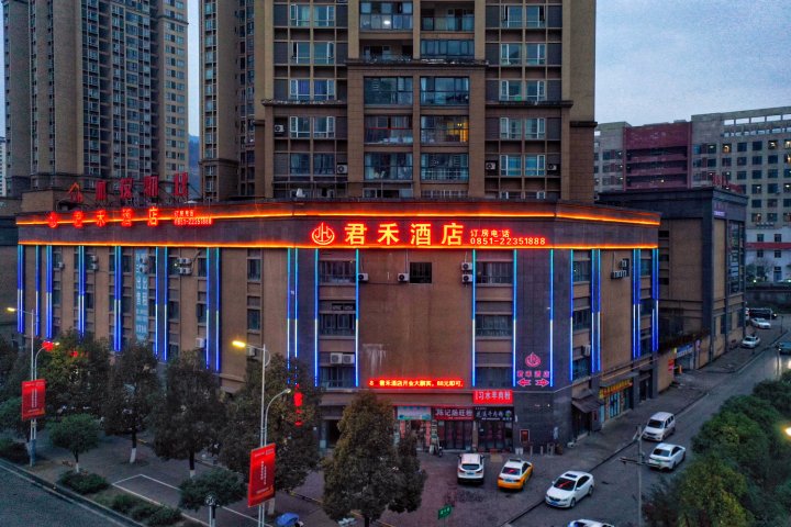 习水君禾酒店