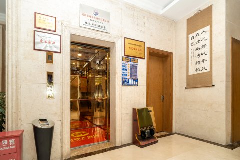 财神大酒店(福泉市政府店)