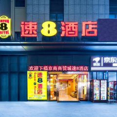 酒店头图