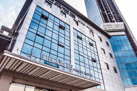 苏州金鸡湖博览中心亚朵酒店