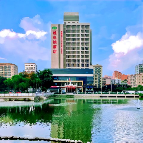 维也纳酒店(深圳松岗燕川路店)