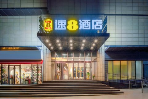 速8酒店(高密中百大厦｜中骏世界城店)