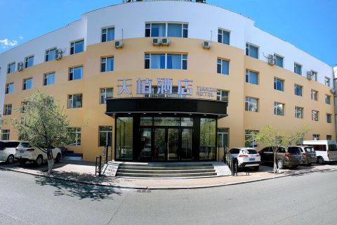 天植酒店(呼伦贝尔民族博物院店)