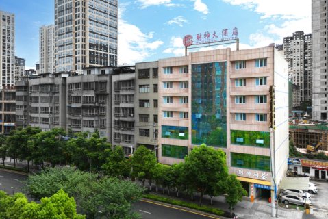 财神大酒店(福泉市政府店)