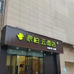 酒店头图